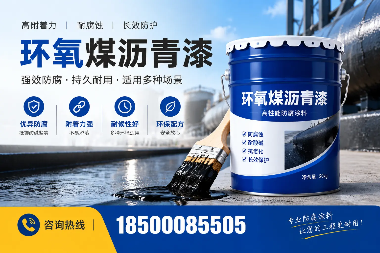 环氧煤沥青漆与其他漆类的比较，吴忠用户的选择依据